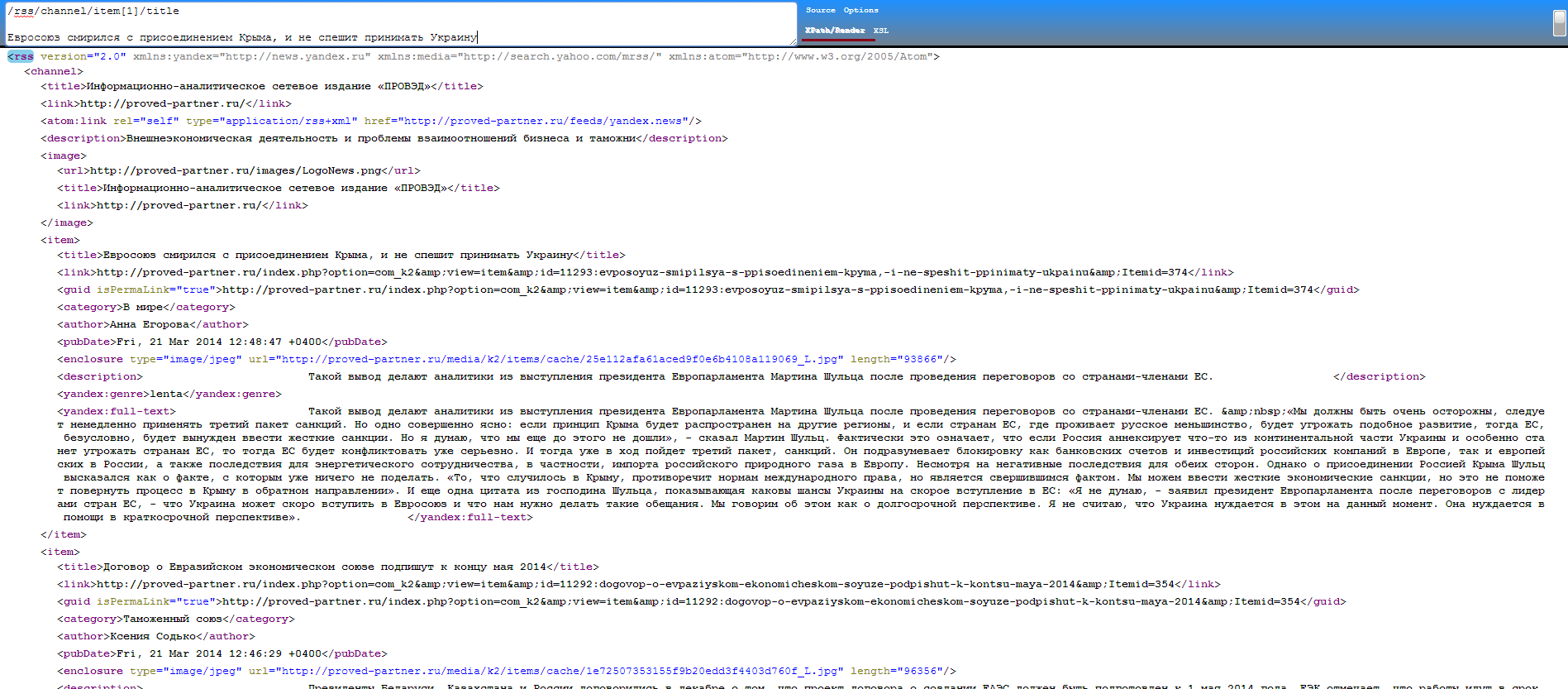 xml-tree-title-first-line.png