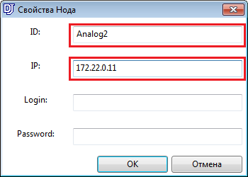 Окно_свойства_нода_analog2.png