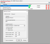 07_Signaldetectorplugin.png