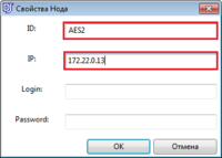 Окно_свойства_нода_aes2.png