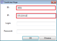 Окно_свойства_нода_aes1.png