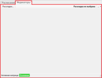 Вкладка_индикаторы_общий_вид.png