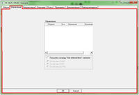 Окно_свойства_блока_вкладка_управление.png