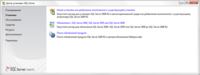 Окно_центр_установки_sql_server.png