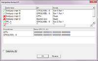 Настройка_битов_GPI.png